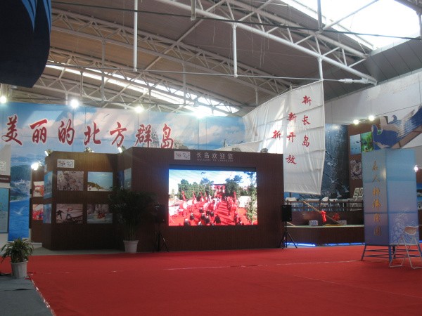 教育展、北交會(huì)